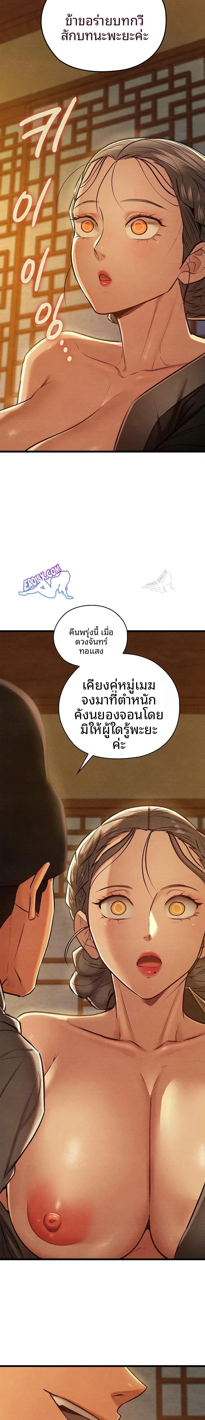 page-22