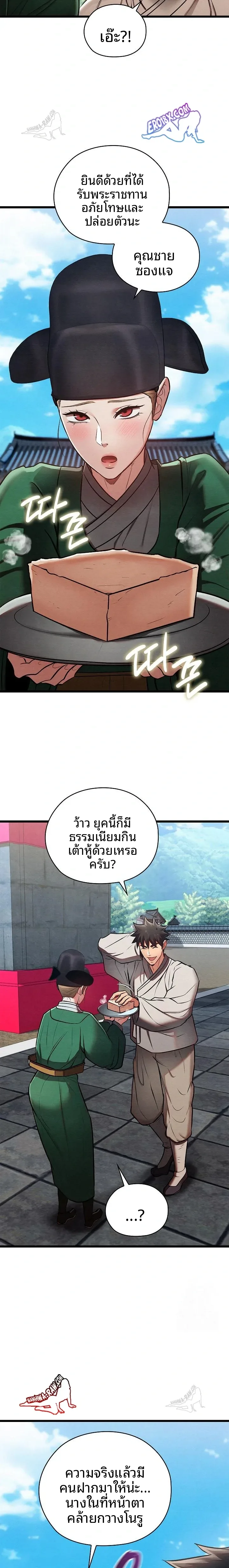 page-21