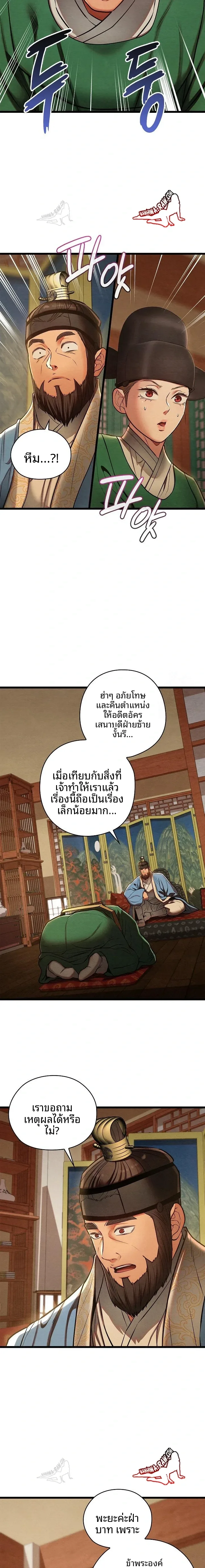 page-17
