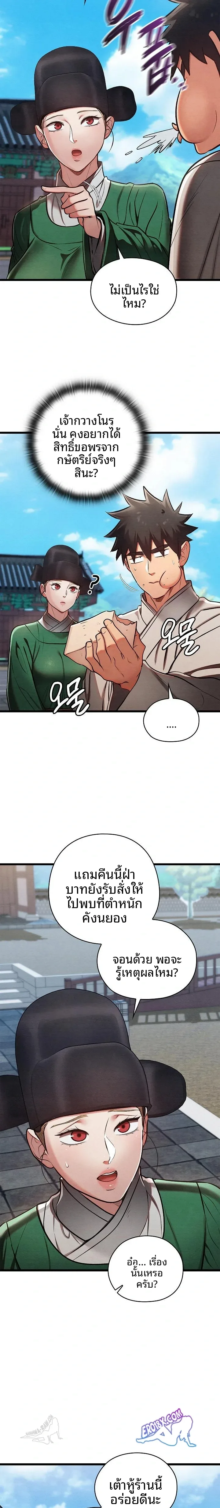 page-22