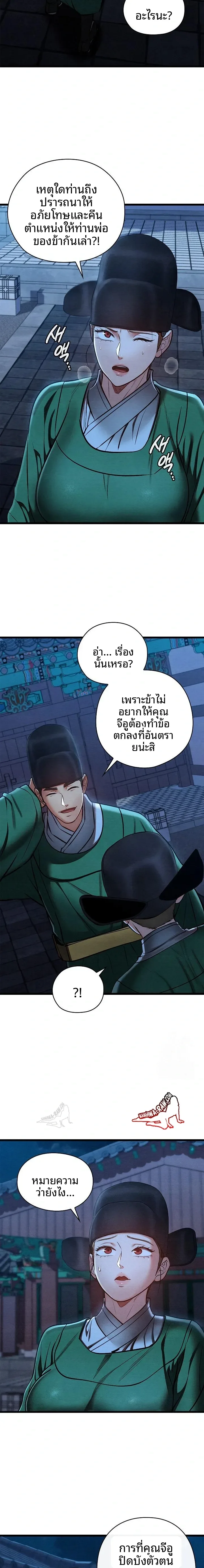 page-19