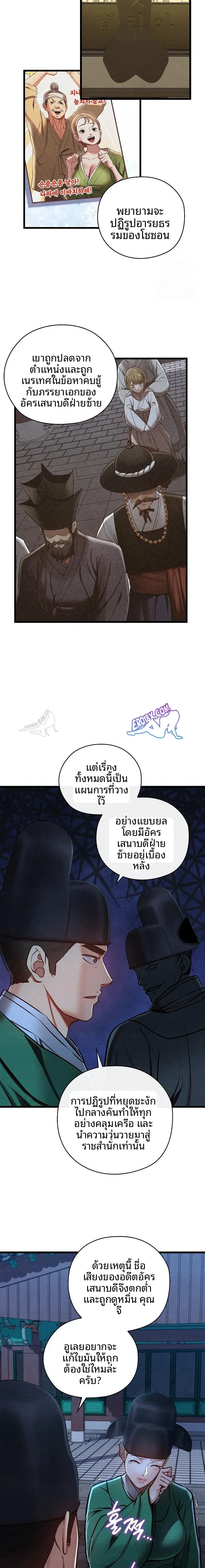 page-21