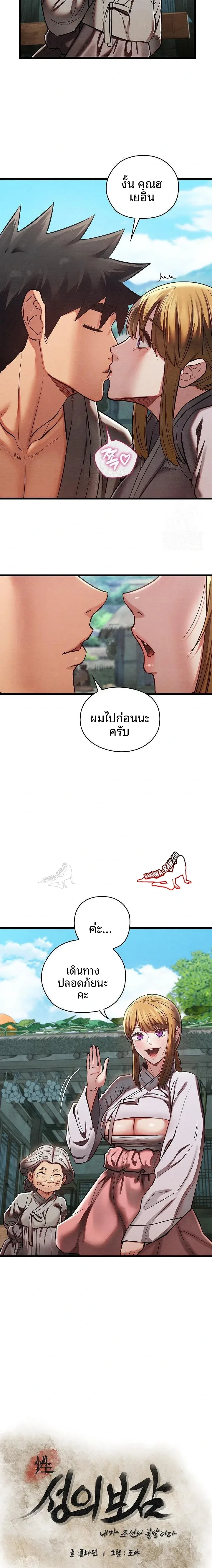 page-3