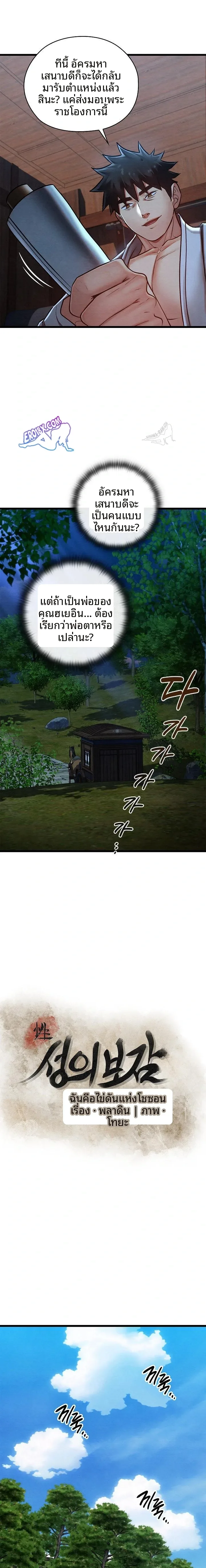 page-4