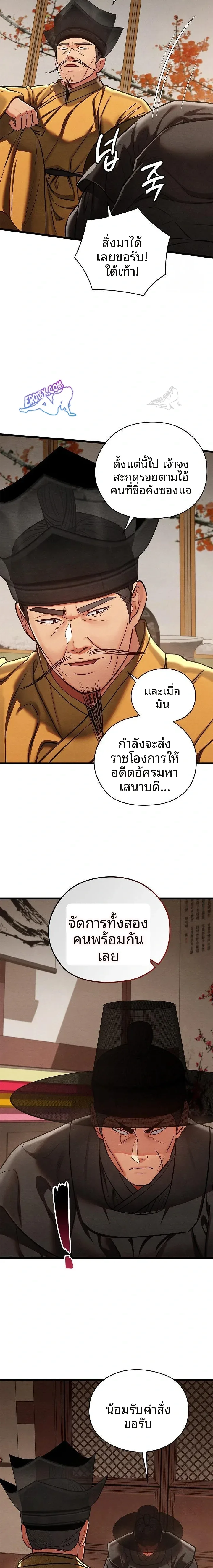 page-7