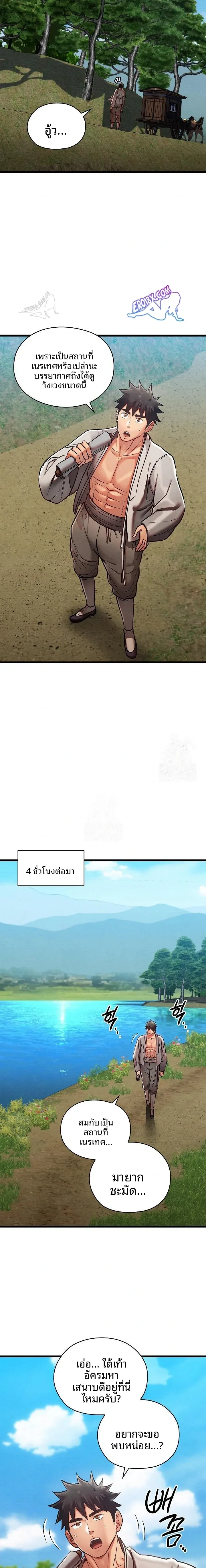 page-5