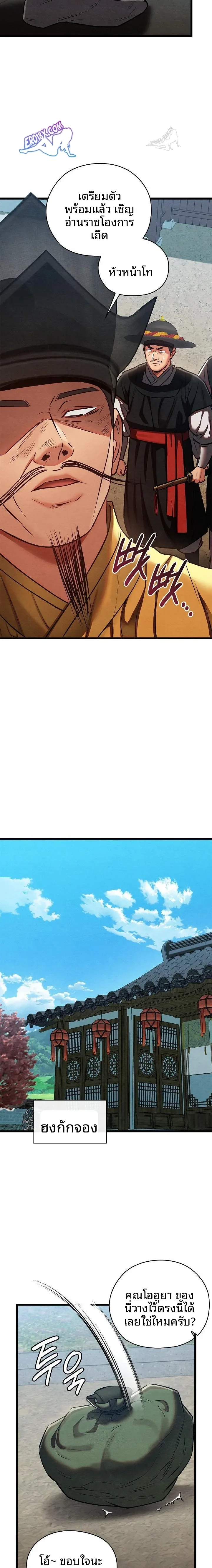 page-9