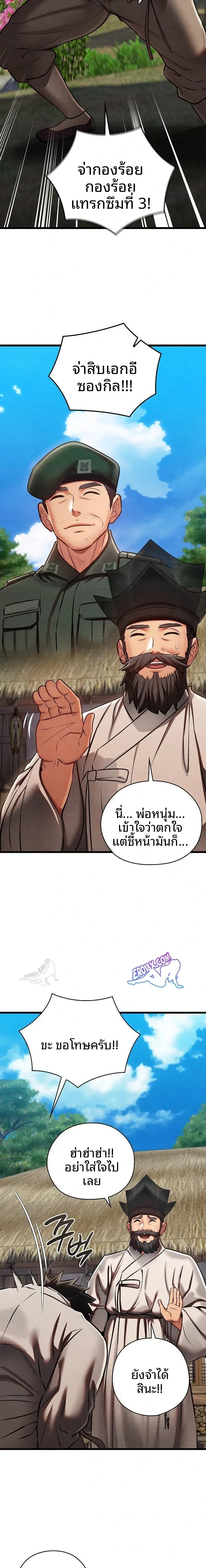 page-8
