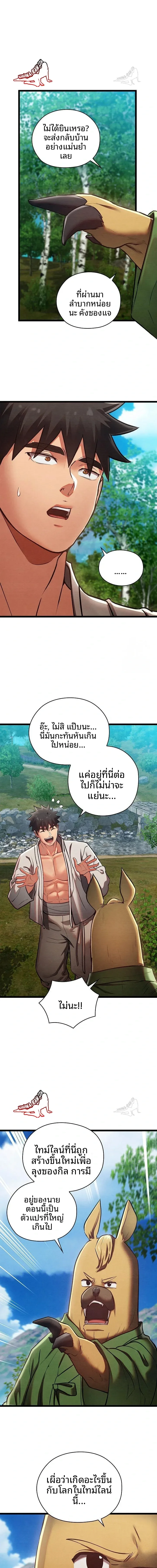 page-4