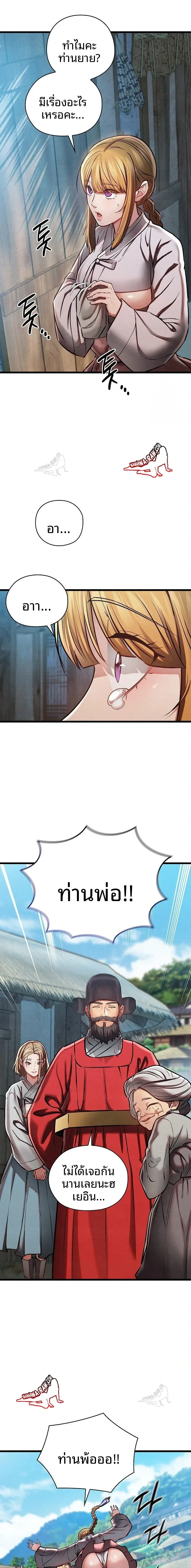page-7
