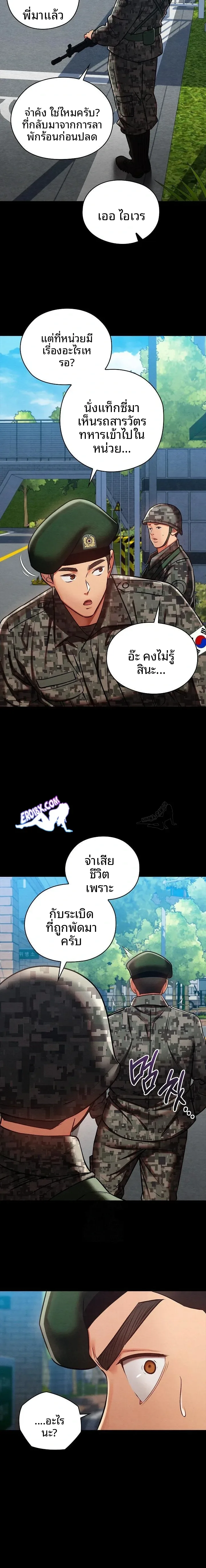 page-10
