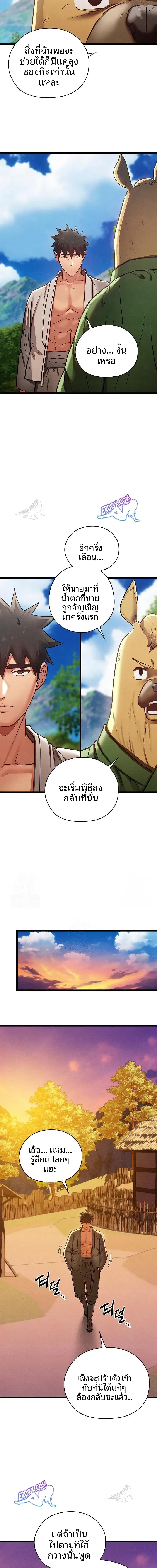 page-5