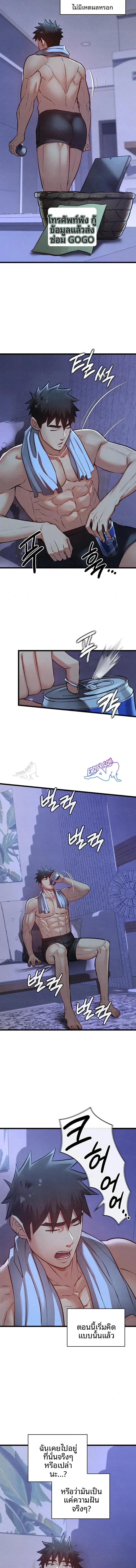 page-3