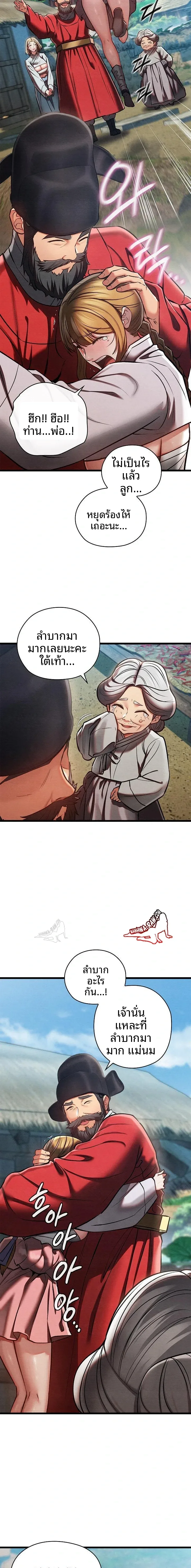 page-8
