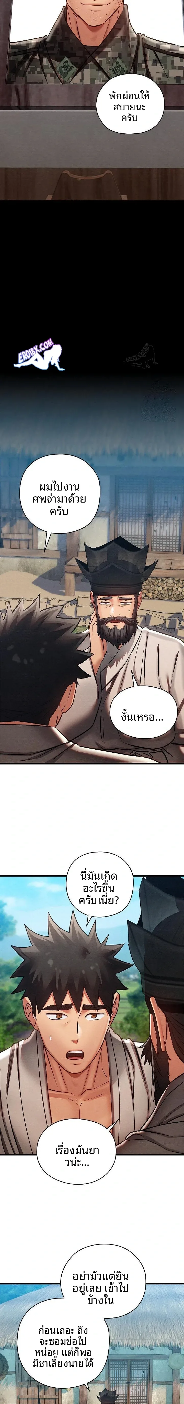 page-12