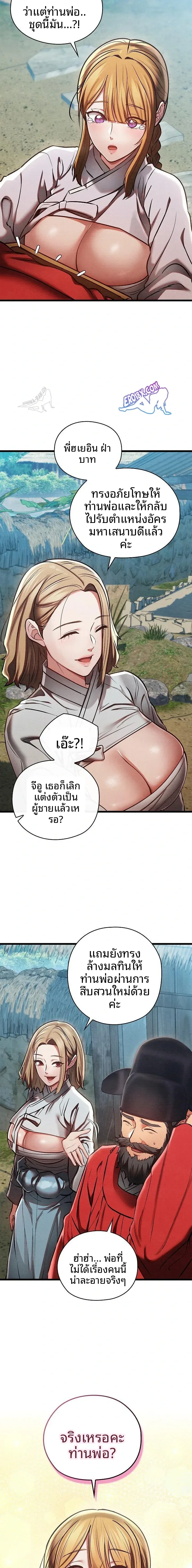 page-9