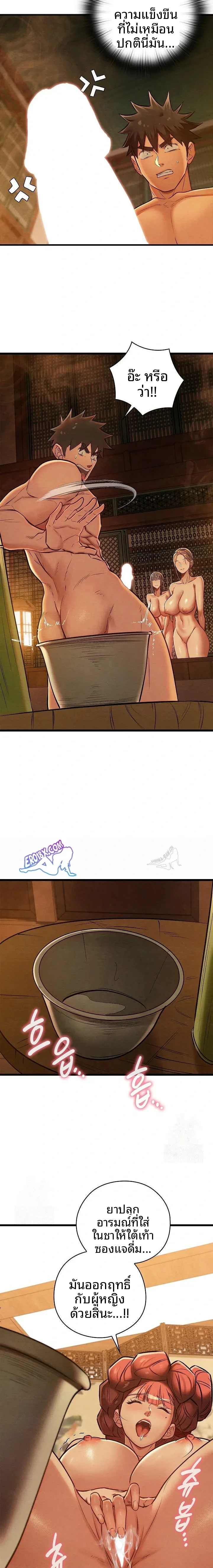 page-15