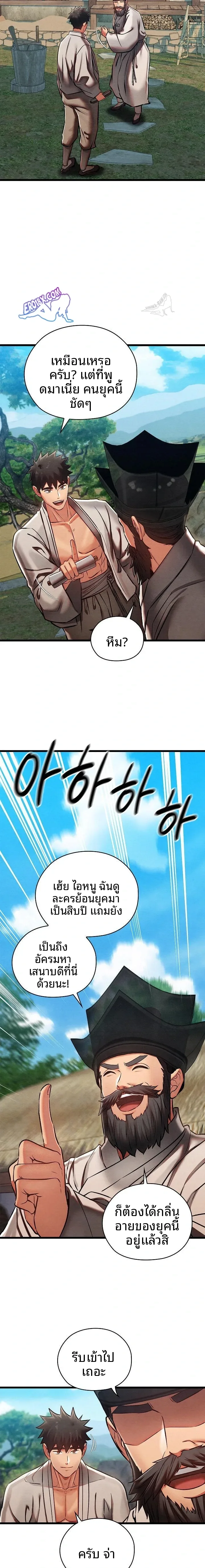 page-13
