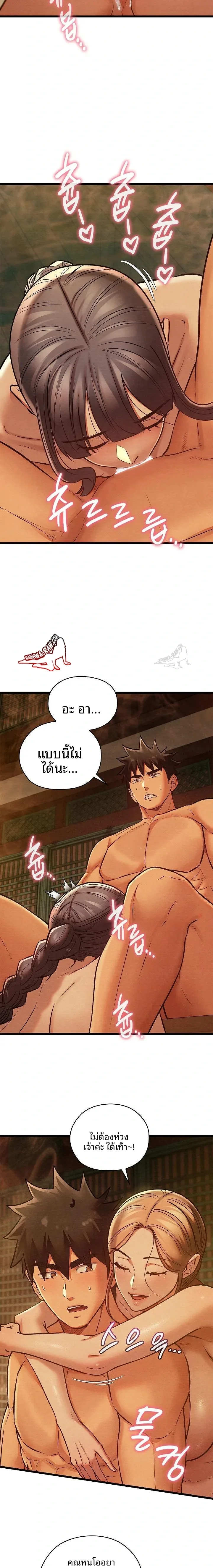 page-16