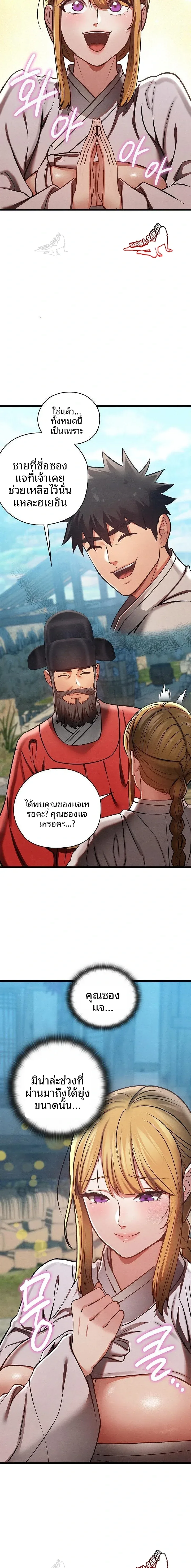 page-10
