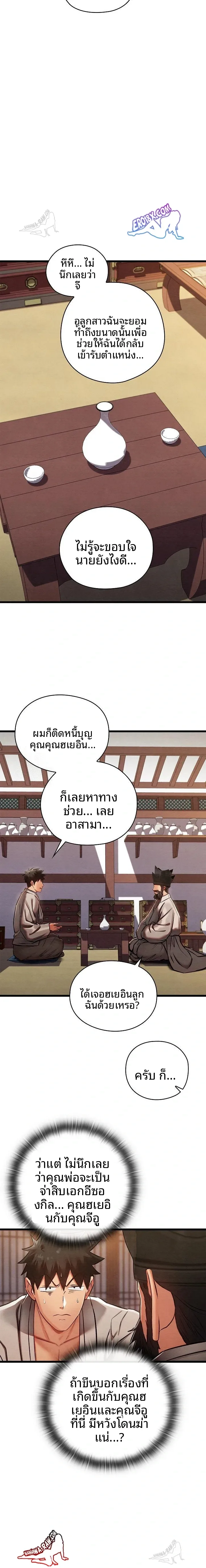 page-14