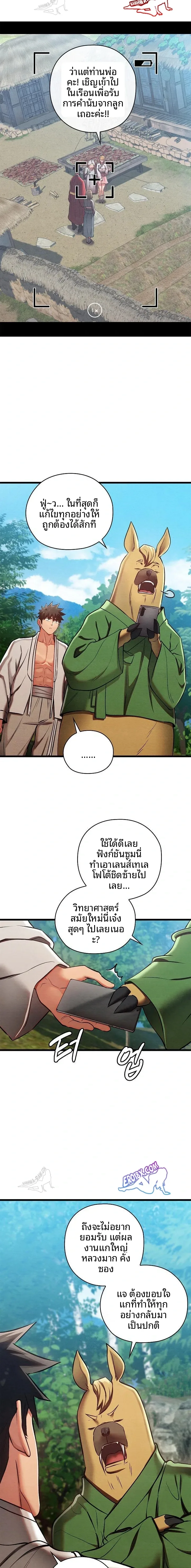 page-11