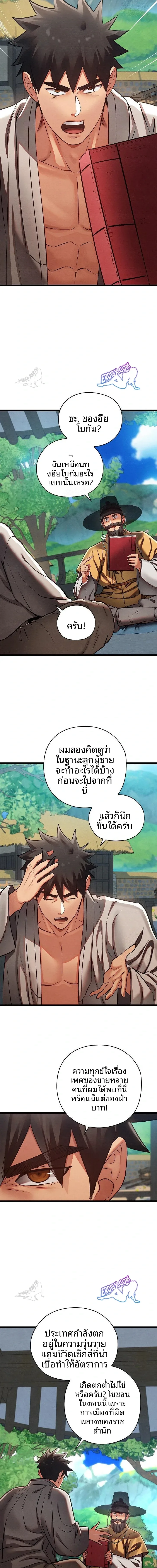 page-9