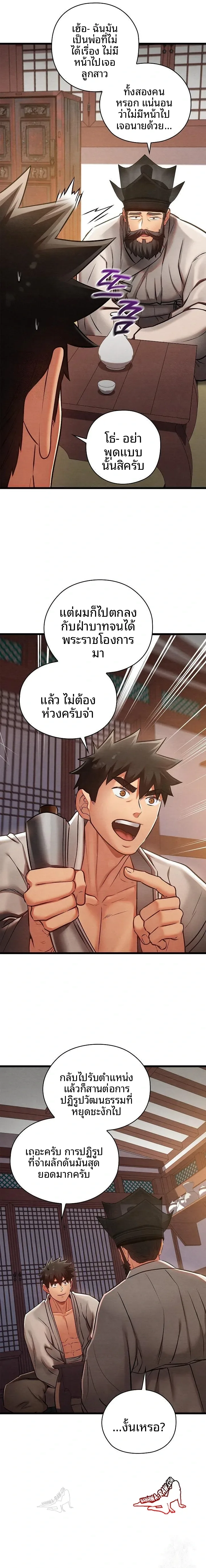 page-15