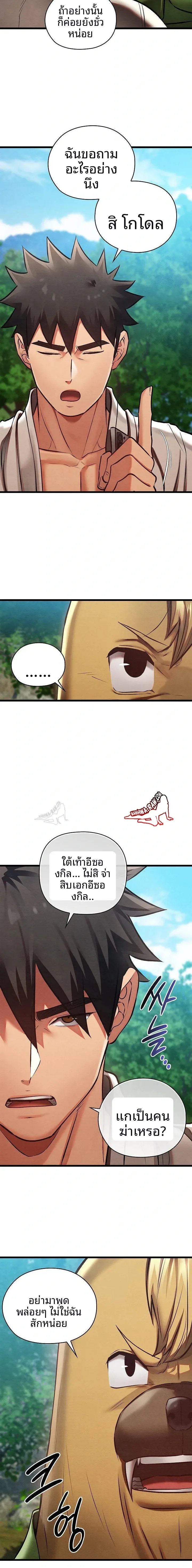 page-12
