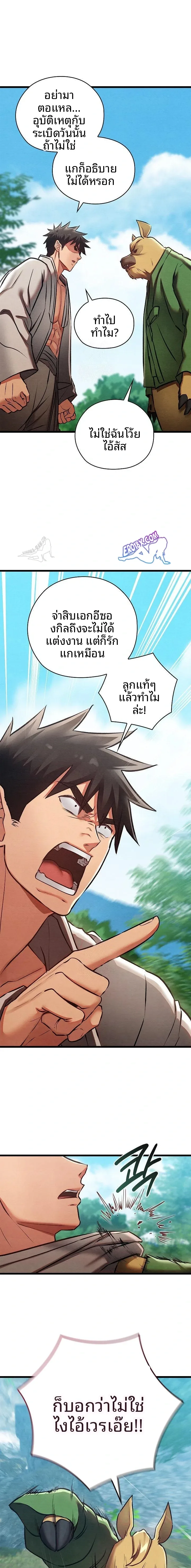 page-13