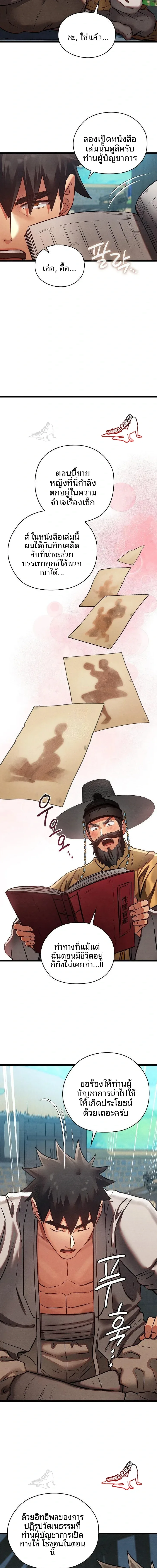 page-10