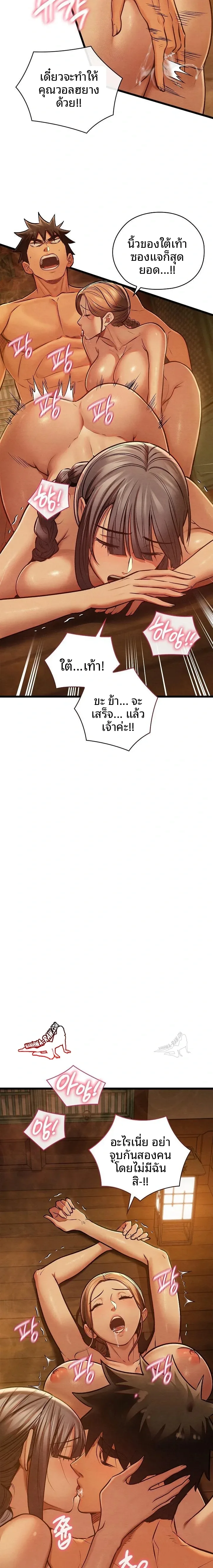 page-20