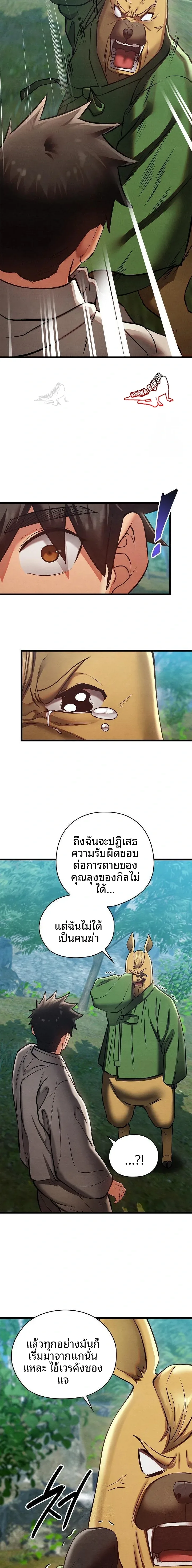 page-14