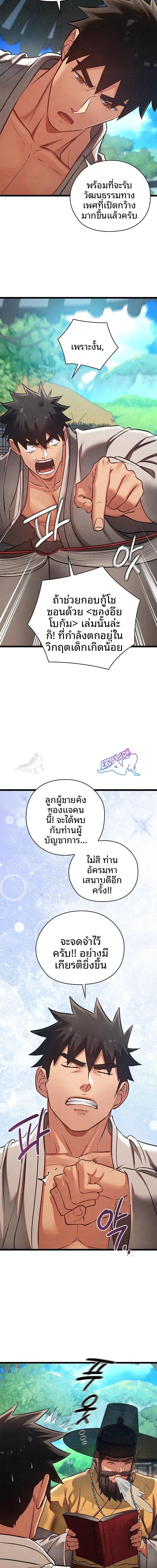 page-11