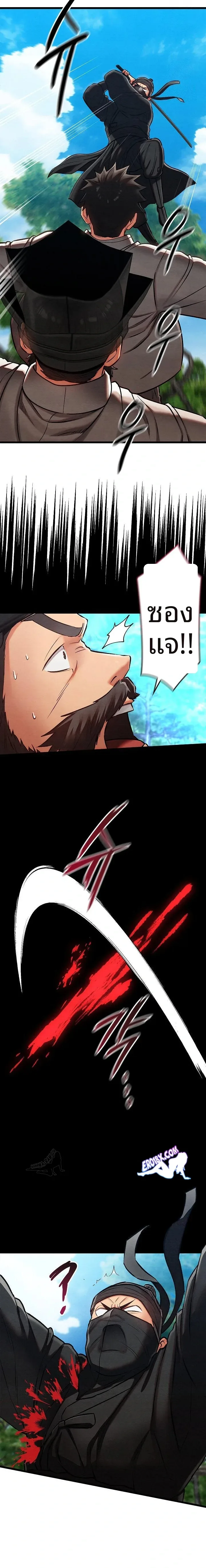 page-19