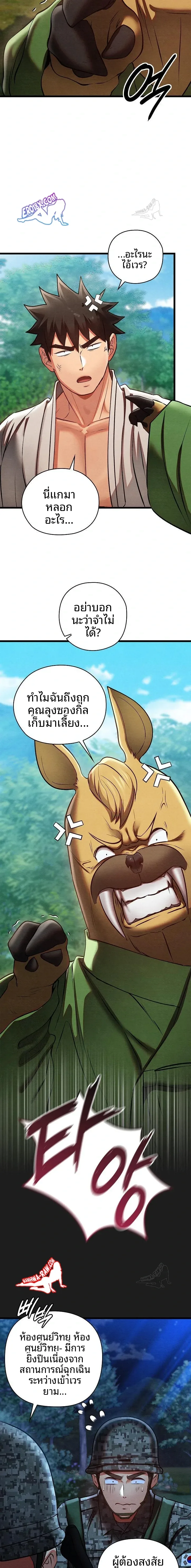 page-15