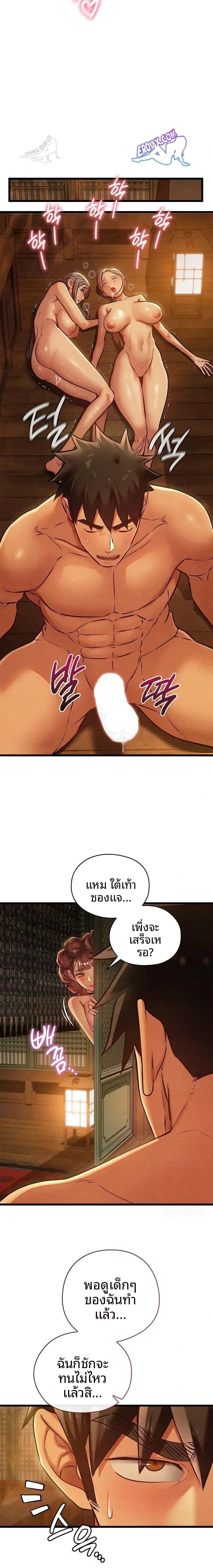 page-22