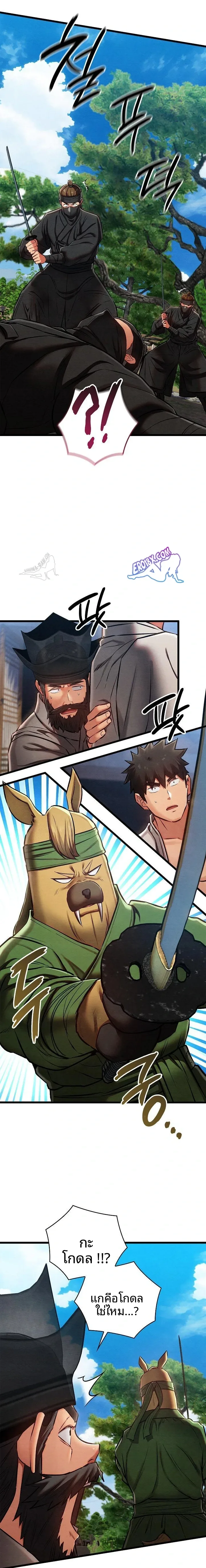 page-20