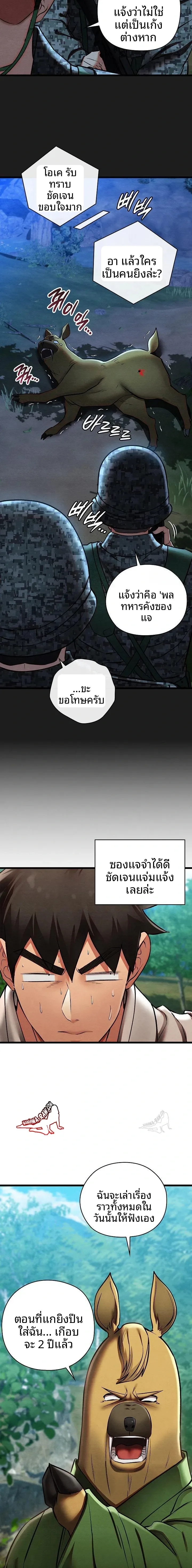 page-16