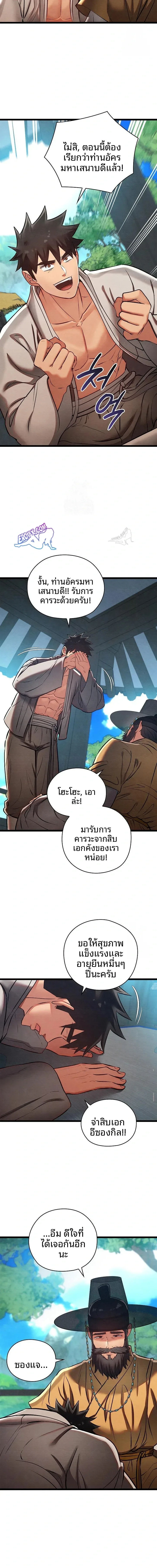 page-13