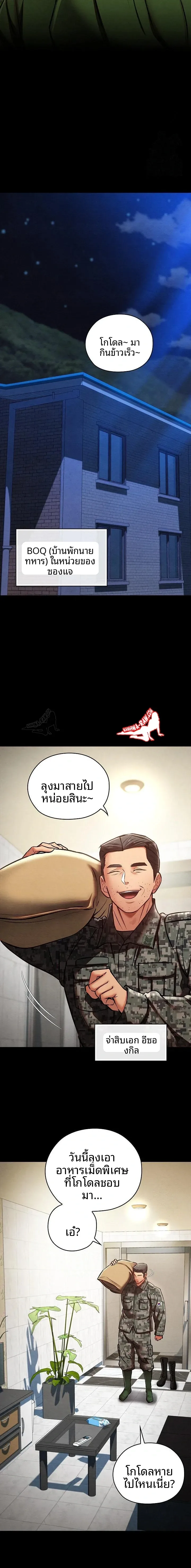 page-17