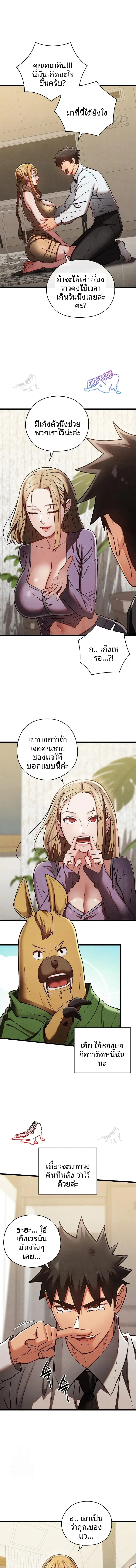 page-10