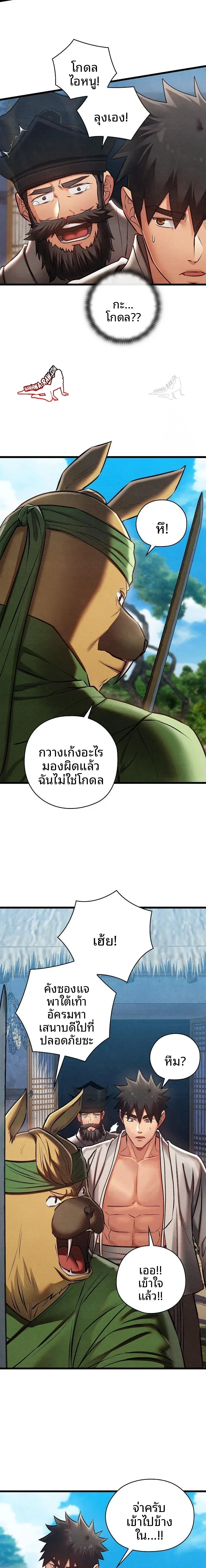 page-21