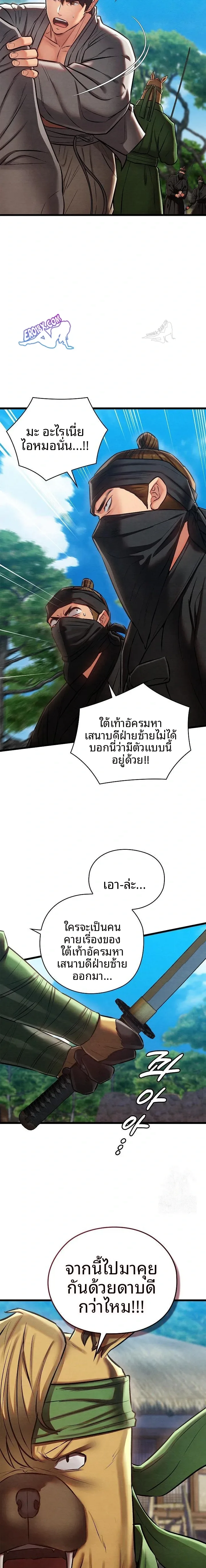 page-22