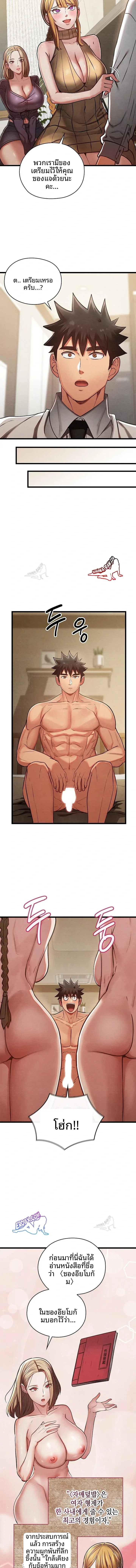 page-11