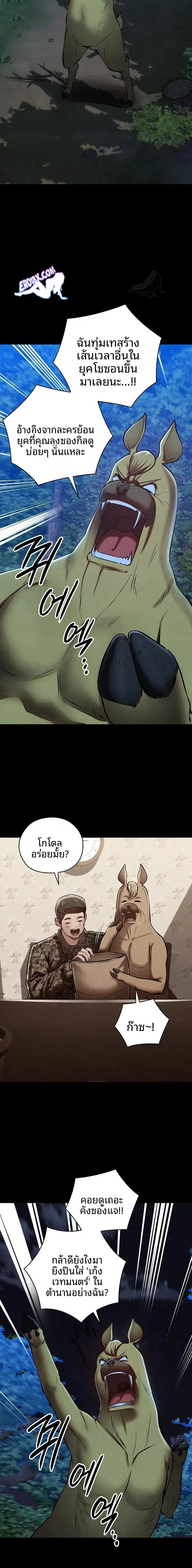 page-19