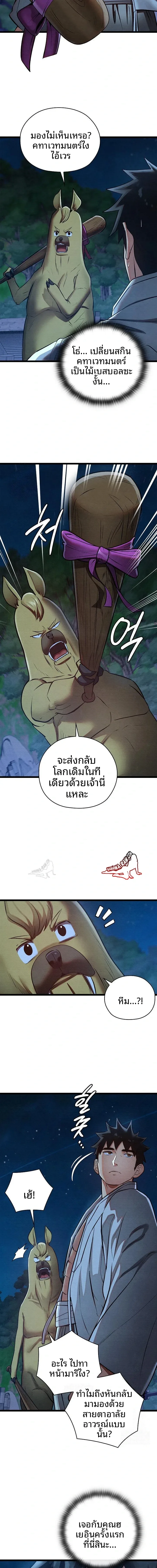 page-15