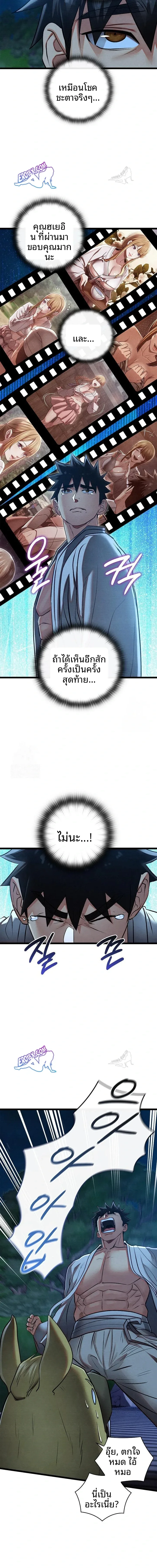 page-16