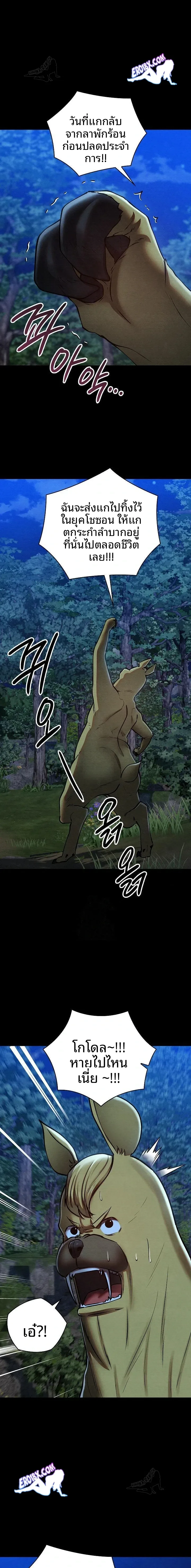page-20