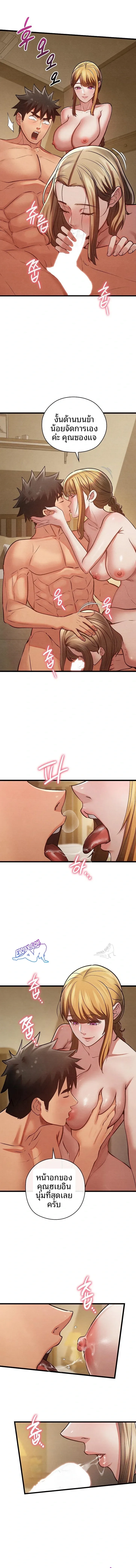 page-13